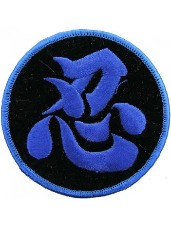 NINJA NINJUTSU SIGN EMBROIDERED PATCH #03